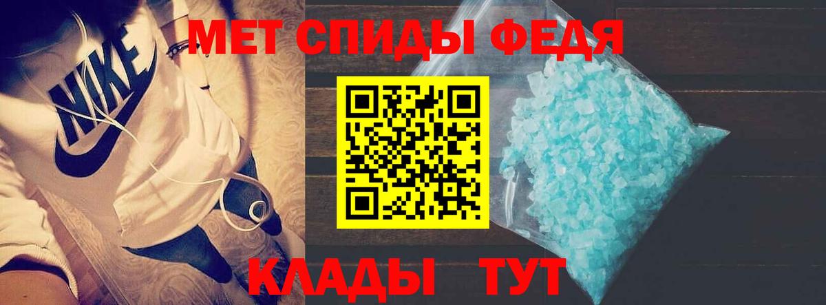Амфетамин Розовый  Amphetamine  Невинномысск  Вход с VPN 