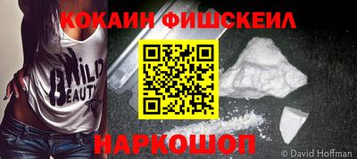 меф VHQ Ипатово