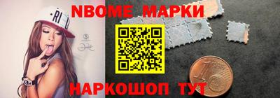 меф VHQ Ипатово