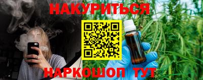 дистиллят марихуана Изобильный