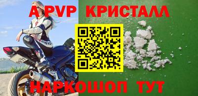 меф VHQ Ипатово