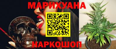дистиллят марихуана Изобильный