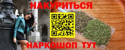 меф VHQ Ипатово