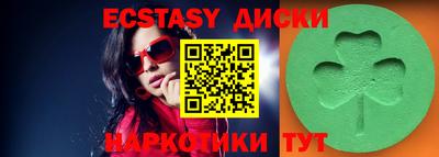 меф VHQ Ипатово