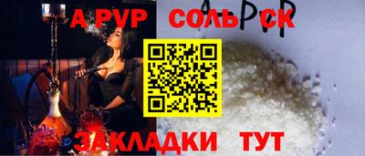 меф VHQ Ипатово