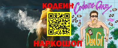 меф VHQ Ипатово