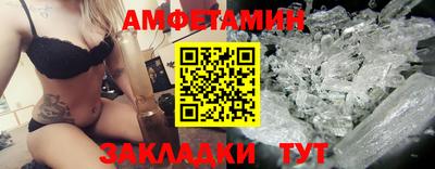 меф VHQ Ипатово