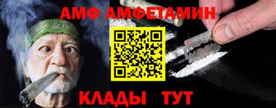 меф VHQ Ипатово