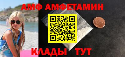 меф VHQ Ипатово