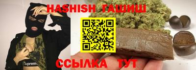 меф VHQ Ипатово