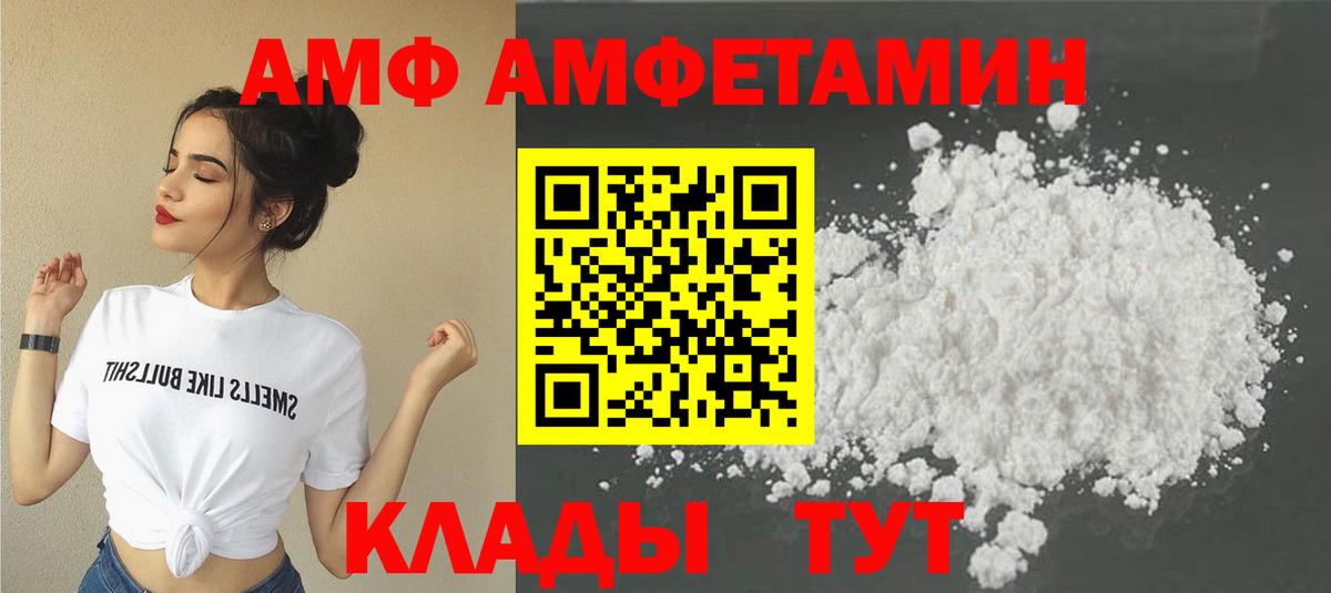 Метамфетамин пудра Невинномысск