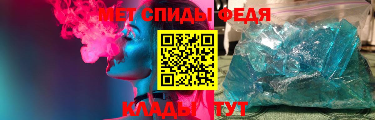 Невинномысск  МЕТАМФЕТАМИН кристалл  Вход с VPN  МЕТАМФЕТАМИН кристалл 