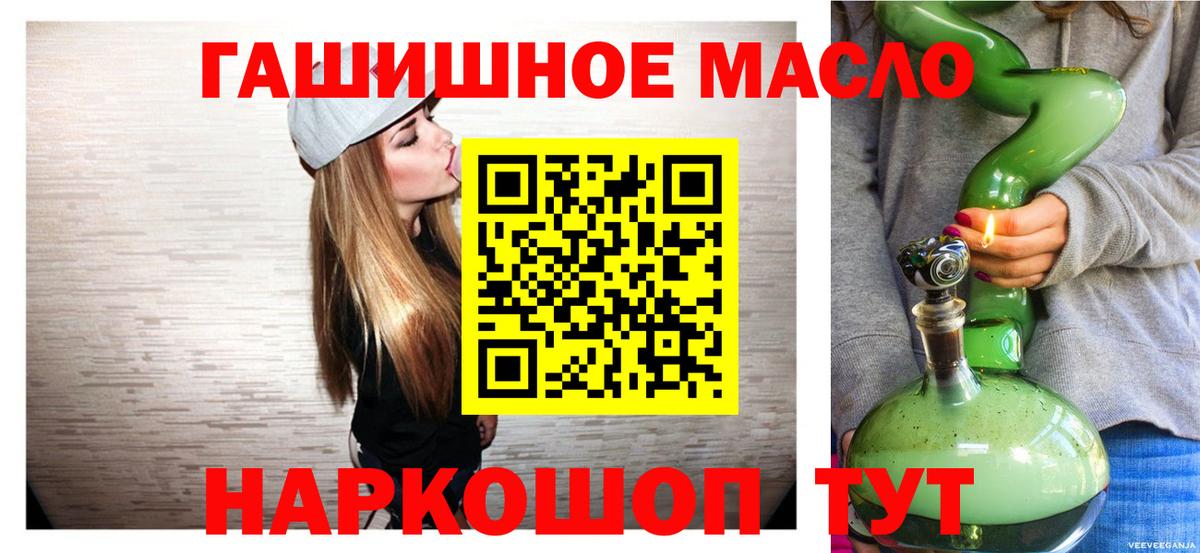 Конопля  Вейп ТГК  Мефедрон   МЕФ  Невинномысск  LSD-25  ЭКСТАЗИ  Вход с VPN  ГАШИШ 