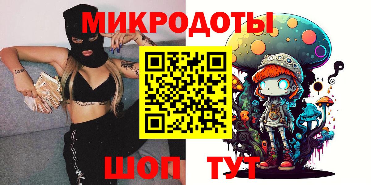 Героин Невинномысск