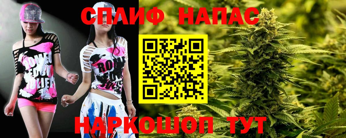 Канабис конопля  Вход с VPN  Конопля LSD WEED  МАРИХУАНА сатива  Невинномысск 